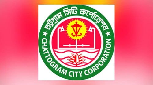 চসিকের দুটি স্থাপনা থেকে শেখ হাসিনা ও শেখ রাসেলের নাম বাদ
