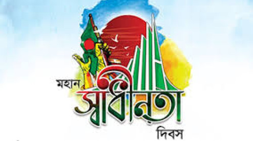 ‘৭১-এর মহান স্বাধীনতার ৫৪ বছর: জনপ্রত্যাশা ও সামগ্রিক মুক্তির প্রশ্ন