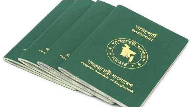 পাসপোর্ট সূচকে এক ধাপ এগিয়েছে বাংলাদেশ, শীর্ষে আয়ারল্যান্ড