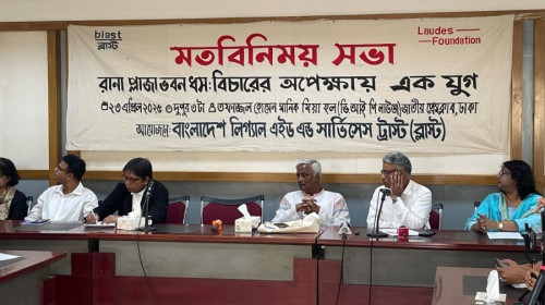 রানা প্লাজা দুর্ঘটনায় আহতদের ক্ষতিপূরণ ও পুনর্বাসনের দাবি তীব্রতর