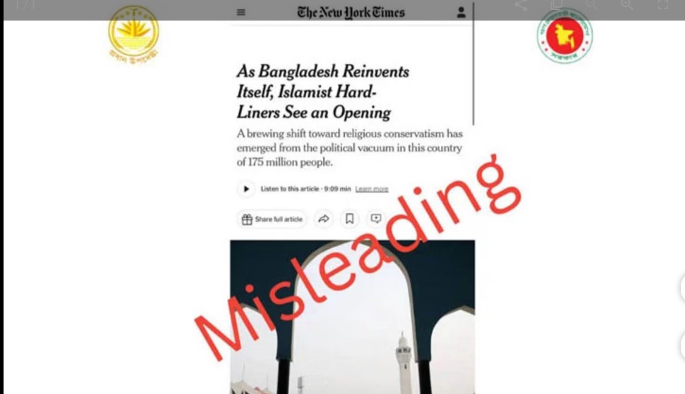 নিউ ইয়র্ক টাইমসের ধর্মীয় উগ্রবাদবিষয়ক প্রতিবেদন ‘ভুল ও বিভ্রান্তিকর’: প্রেস উইং