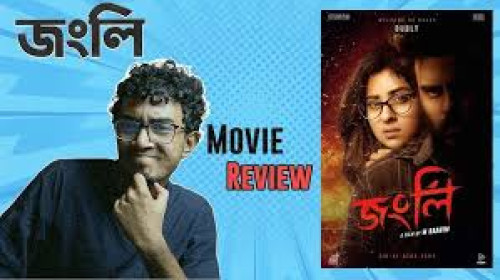 ‘জংলি’ দেখে বদলে গেল জীবনদর্শন: সন্তান দত্তক নিচ্ছেন আবির-অদিতি