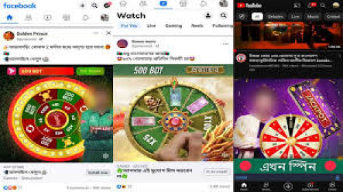 অনলাইন জুয়া বন্ধে সরকারের প্রতি আইনি নোটিশ পাঠাল মানবাধিকার সংগঠন