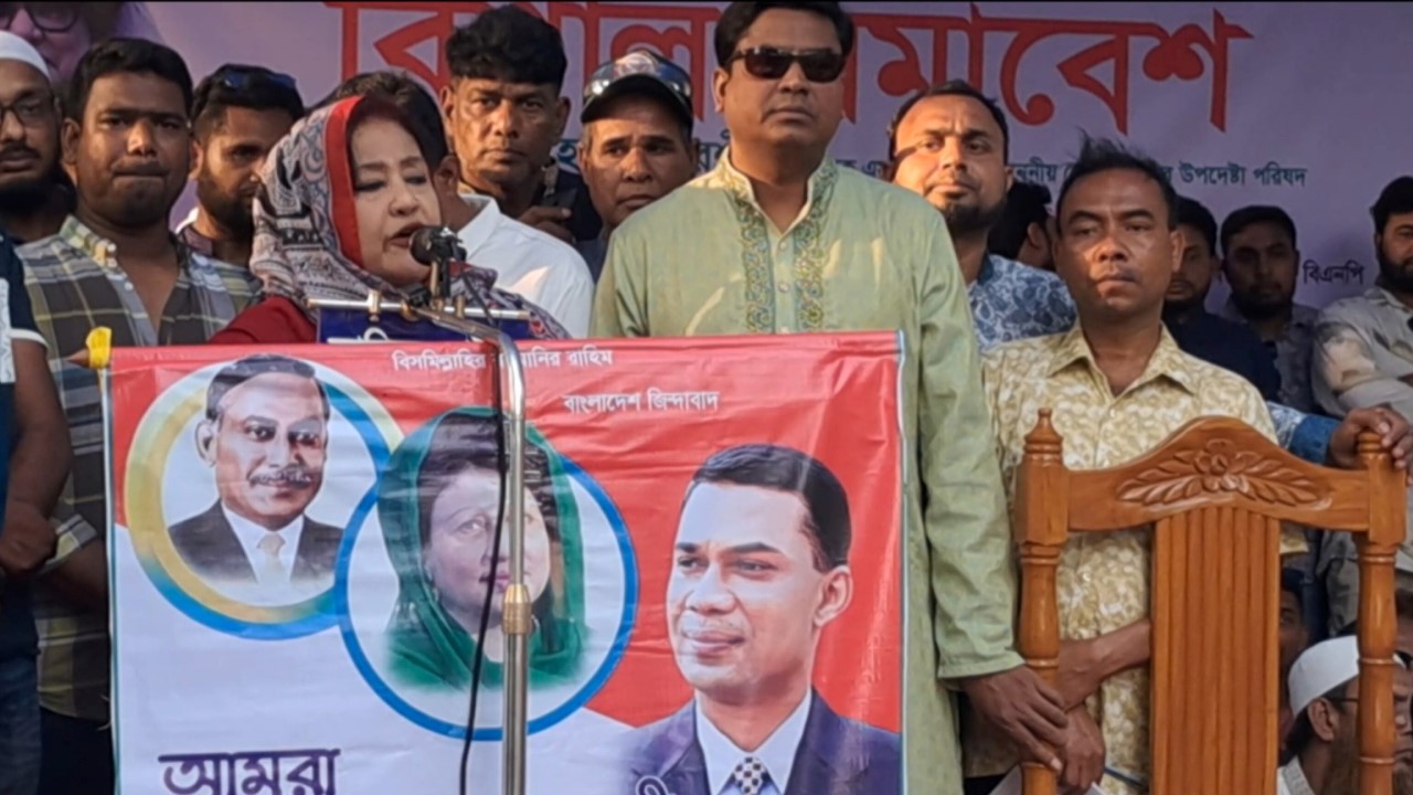 বিএনপি ক্রান্তিকাল অতিক্রম করছে: আশিফা আশরাফি পাপিয়া