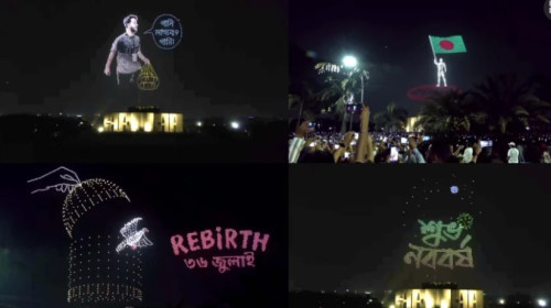 পহেলা বৈশাখে রাজধানীতে ব্যতিক্রমী ‘ড্রোন শো’, ভেসে উঠল ইতিহাস ও প্রতিবাদের প্রতিচ্ছবি