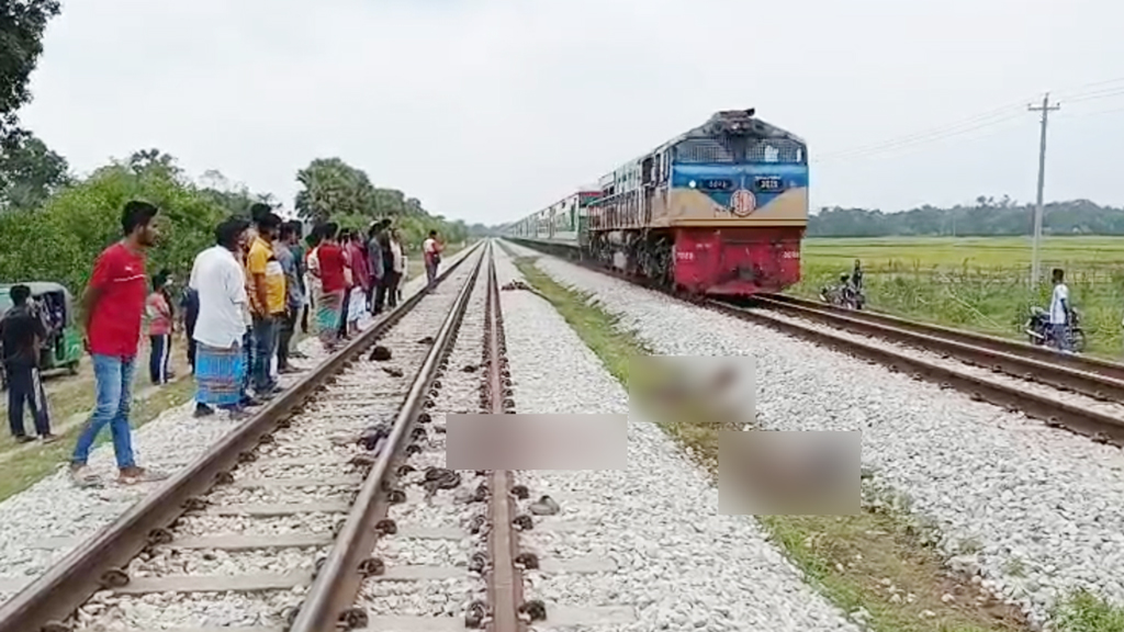 কুমিল্লার বুড়িচংয়ে ট্রেনে কাটা পড়ে তিন কিশোরের মর্মান্তিক মৃত্যু