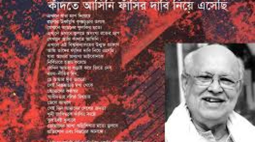 যেভাবে রচিত হয়েছিল একুশের প্রথম কবিতা