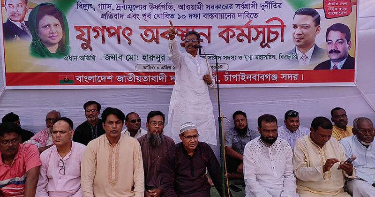 রোজার পর কঠোর আন্দোলন: হারুন