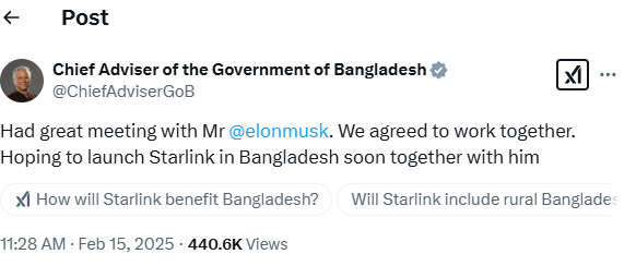 বাংলাদেশে স্টারলিংক চালুর সম্ভাবনা, ইলন মাস্কের ইতিবাচক সাড়া