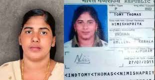 ইয়েমেনে মৃত্যুদণ্ডপ্রাপ্ত ভারতীয় নার্স: শেষ ভরসা প্রাণভিক্ষা