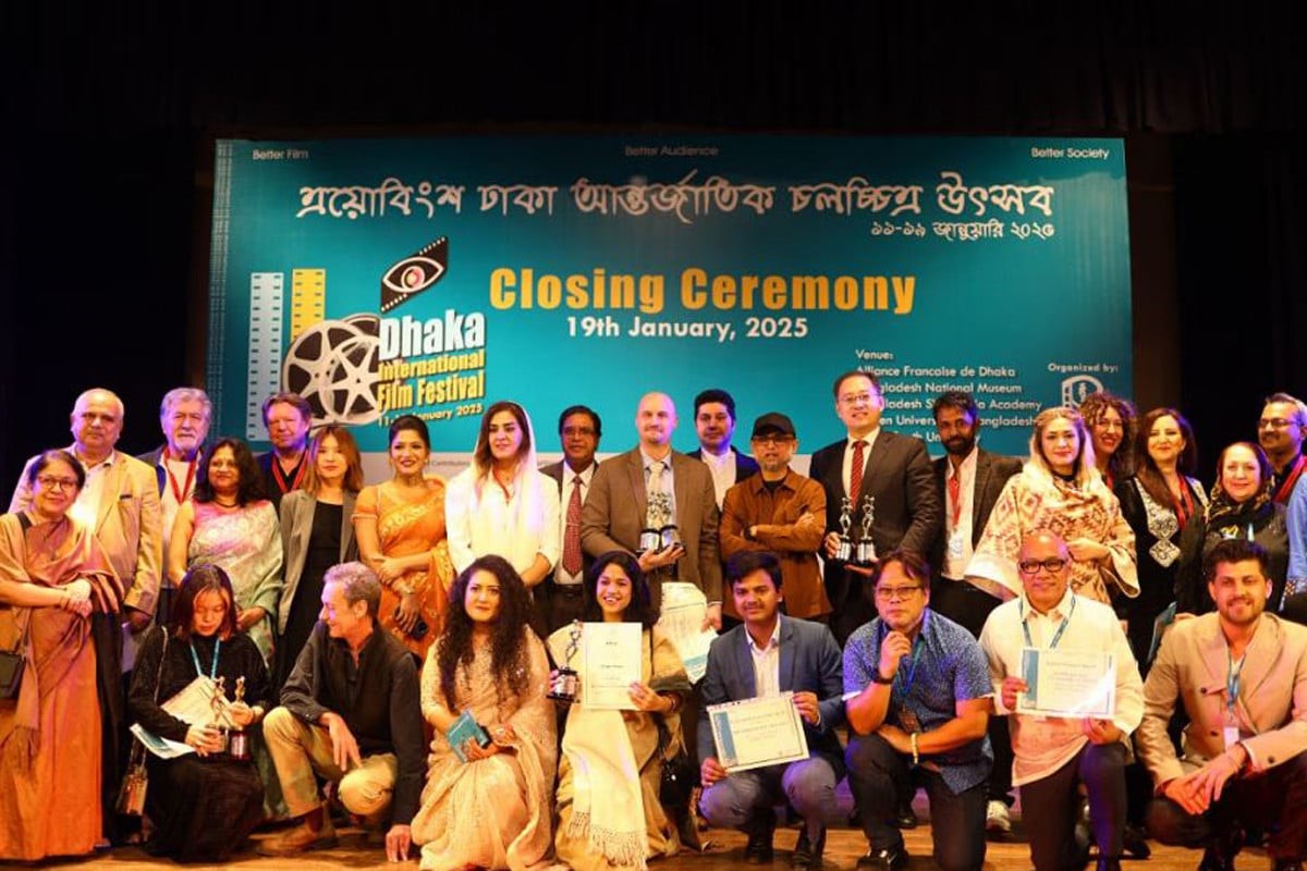 শেষ হলো ঢাকা আন্তর্জাতিক চলচ্চিত্র উৎসব