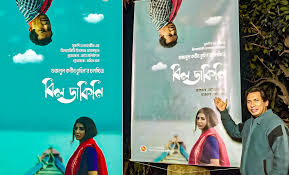 সিনেমায় গাইলেন মোশাররফ করিম