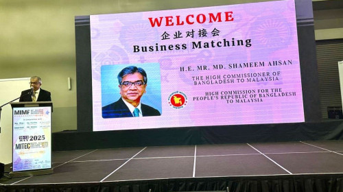 আন্তর্জাতিক মেশিনারি মেলায় বাংলাদেশ, সম্মাননা পেল হাইকমিশন