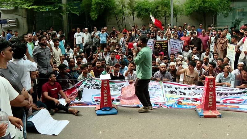 ইতালি দূতাবাসের সামনে ভিসাপ্রত্যাশীদের অবস্থান, দ্রুত প্রক্রিয়াকরণের দাবি