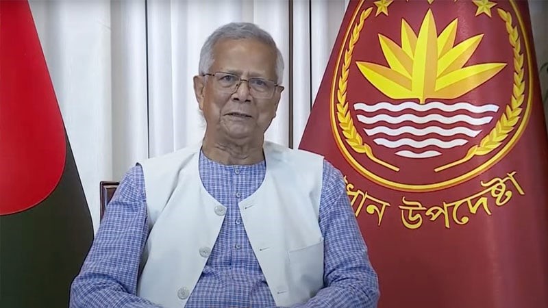 ২০২৬ সালের এপ্রিলের প্রথমার্ধে জাতীয় নির্বাচন, জাতির উদ্দেশে ভাষণে ঘোষণা ড. ইউনূসের
