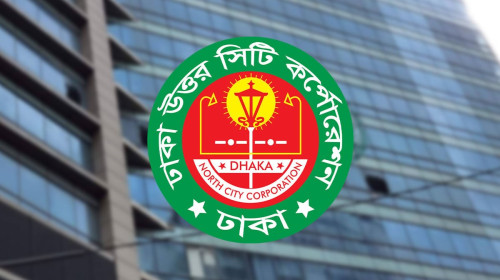 ডিএনসিসির ৬০৬৯ কোটি টাকার বাজেট অনুমোদন