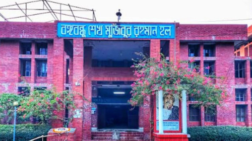 জাবিতে বঙ্গবন্ধু হলের নাম পুনর্বহালের দাবি জানাল সাংস্কৃতিক জোট