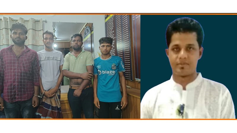 মুরাদনগরে নারীকে ধর্ষণ ও ভিডিও ভাইরালের ঘটনায় গ্রেপ্তার ৫ জন