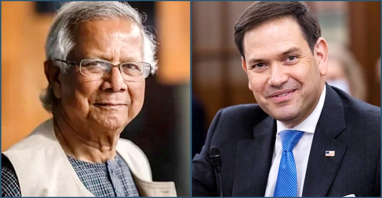 প্রধান উপদেষ্টার সঙ্গে মার্কিন পররাষ্ট্রমন্ত্রীর ফোনালাপ