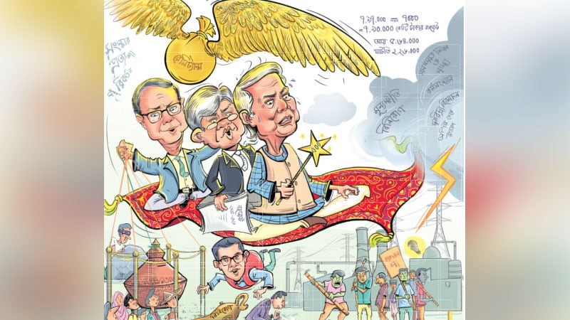 অন্তর্বর্তী বাজেটে তরুণদের আশাভঙ্গ