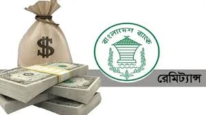 মে মাসে রেকর্ড রেমিট্যান্স: ২৯৭ কোটি ডলার দেশে পাঠিয়েছেন প্রবাসীরা