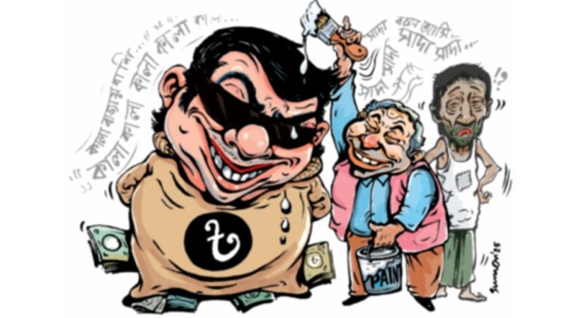 বাজেটেও কালো টাকা সাদা করার সুযোগ বহাল, করহার বাড়লেও সমালোচনা তীব্র