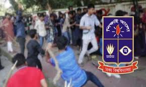 জুলাই অভ্যুত্থানে হামলার ঘটনায় ঢাবির ১২৮ শিক্ষার্থী সাময়িক বহিষ্কার