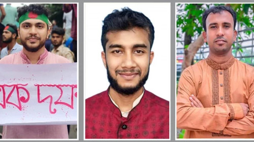 জাতীয় নাগরিক পার্টি থেকে তিন নেতার পদত্যাগ