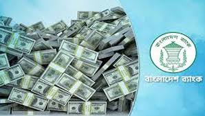 ২০ বিলিয়নেই আটকে বাংলাদেশের বৈদেশিক মুদ্রার রিজার্ভ