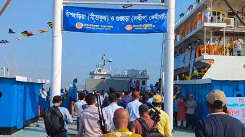 প্রথমবারের মতো সমুদ্রপথে ফেরি চলাচল শুরু