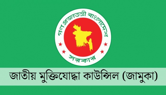 শেখ মুজিবসহ ৪০০ নেতার মুক্তিযোদ্ধার স্বীকৃতি বাতিলের প্রস্তাব