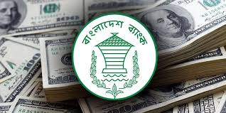 রেমিট্যান্স প্রবাহে উর্ধ্বগতি: ১৯ দিনে দেশে এল সাড়ে ২৭ হাজার কোটি টাকা