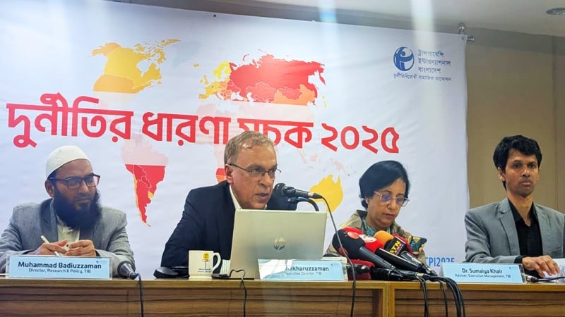 দুর্নীতির সূচকে বাংলাদেশের আরও অবনমন