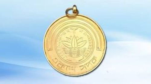 এবার একুশে পদক পাচ্ছেন ৯ বিশিষ্ট ব্যক্তি ও ব্যান্ড ওয়ারফেজ