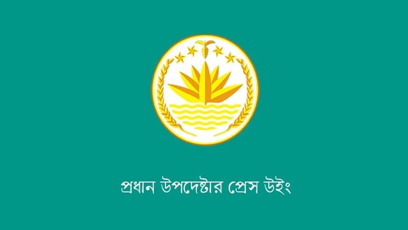 যমুনা অভিমুখী বিক্ষোভে গুলি ছোড়ার অভিযোগ অস্বীকার সরকারের