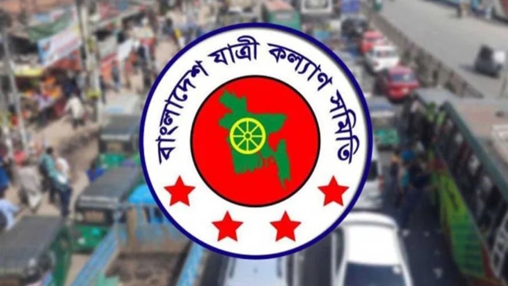 সড়ক দুর্ঘটনায় ২০২৫ সালে প্রাণ গেল ৯ হাজারের বেশি মানুষের