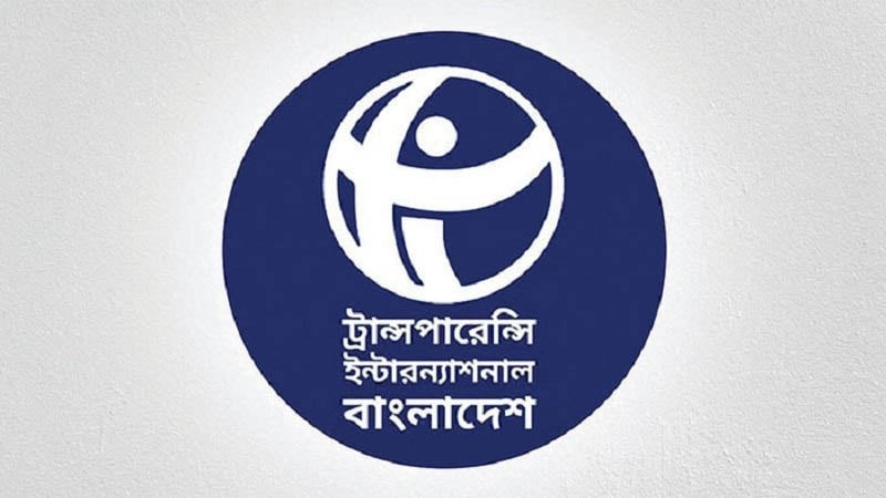 বিদেশি পর্যবেক্ষকদের ব্যয় বহনের সিদ্ধান্তে প্রশ্ন, ইসিকে সতর্ক করল টিআইবি